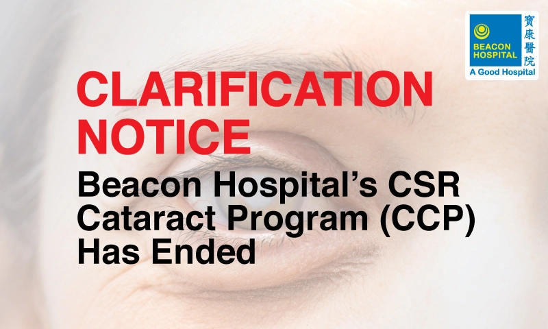 Clarification Notice: Beacon Hospital’s CSR Cataract Program (CCP)