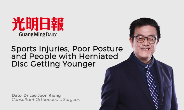Sports Injuries, Poor Posture and People with Herniated Disc Getting Younger