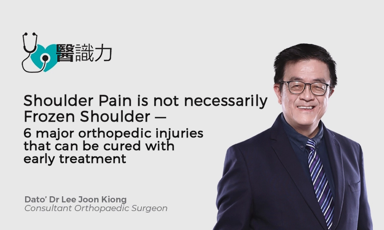 shoulder-pain-is-not-frozen-shoulder-necessarily-dr-lee-joon-kiong