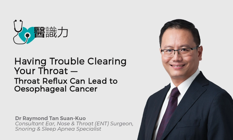trouble-clearing-throat-dr-raymond-tan-suan-ko-Beacon-Hospital-Malaysia