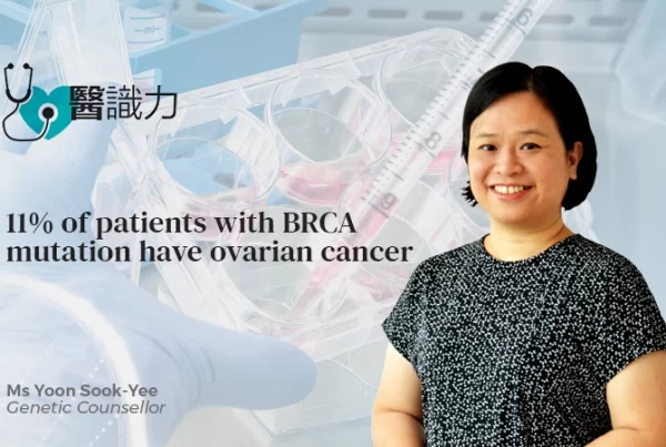 patients-with-brca-mutation-have-ovarian-cancer