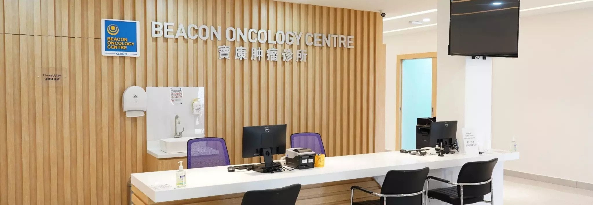 beacon-oncology-centre-klang