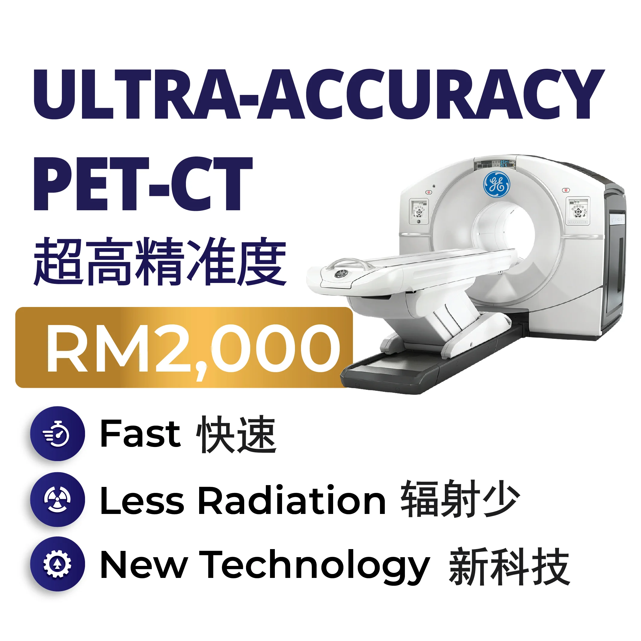 ultra-accuracy-pet-sc-scan-service-beacon-hospital-malaysia