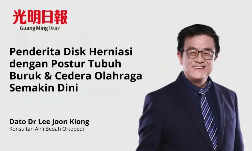 Dr Lee Joon Kiong, Disk Herniasi, Beacon Hospital