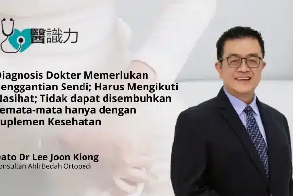 Diagnosis Dokter, Dr Lee Joon Kiong