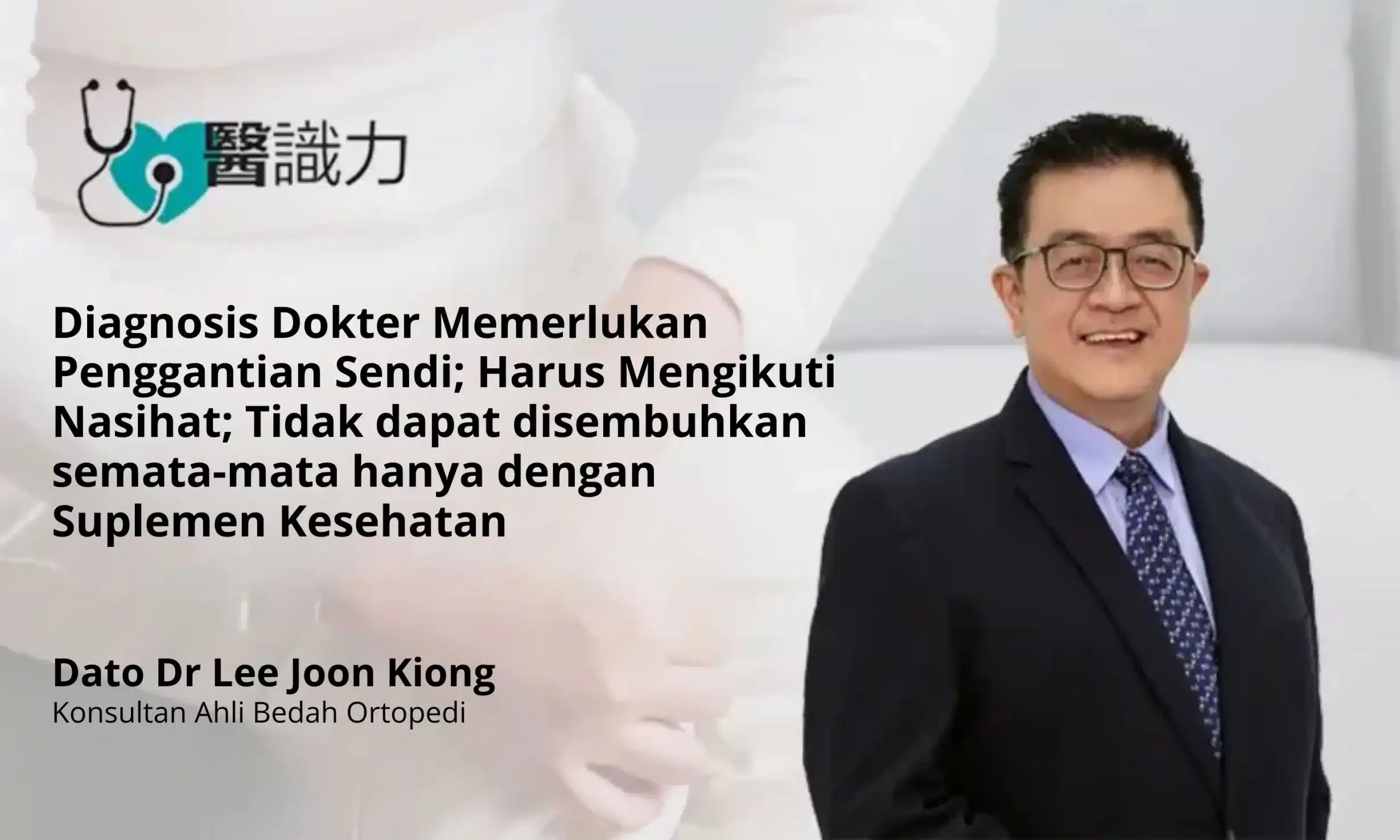 Diagnosis Dokter, Dr Lee Joon Kiong