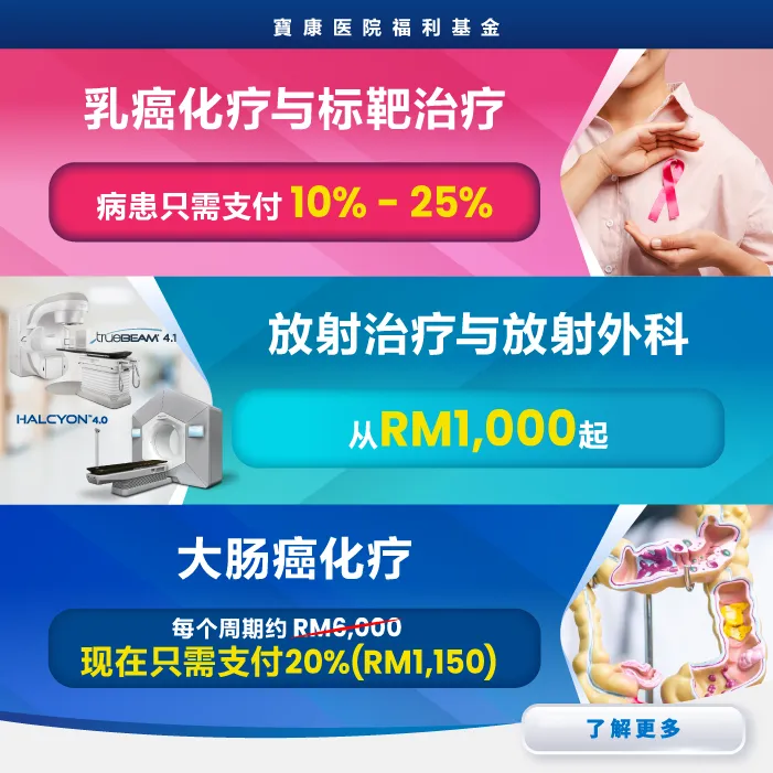 Beacon CSR Programme