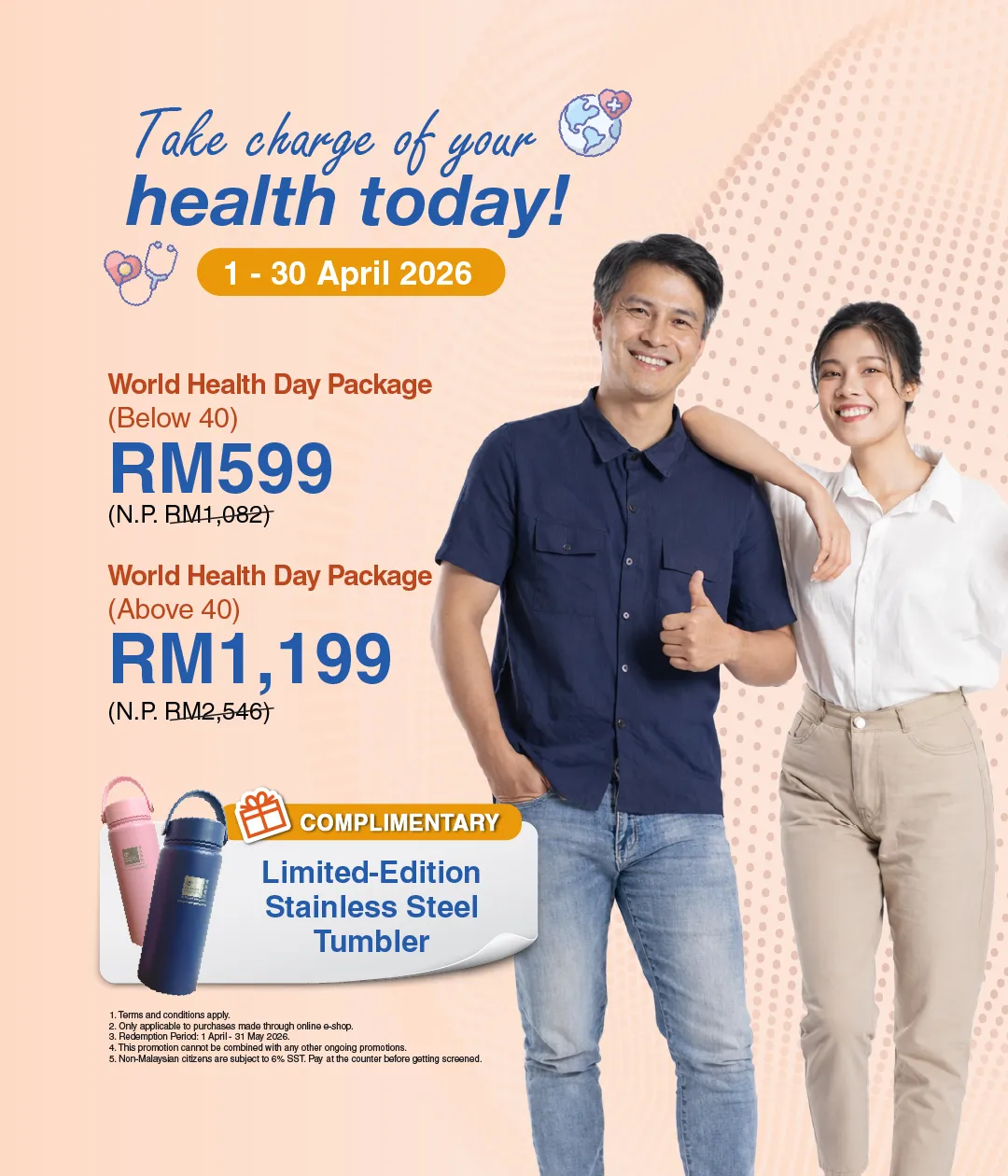 World Health Day Deal