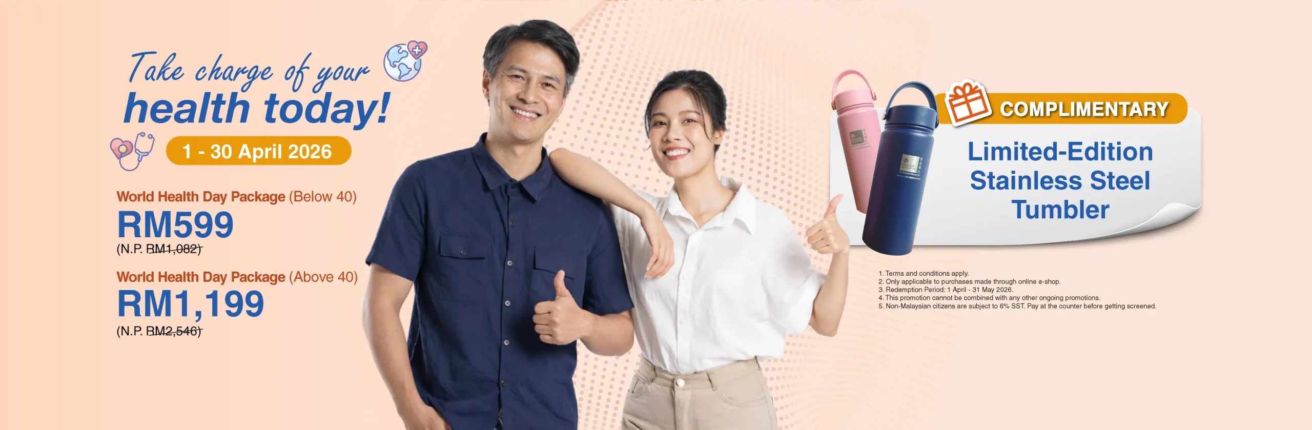 World Health Day Deal