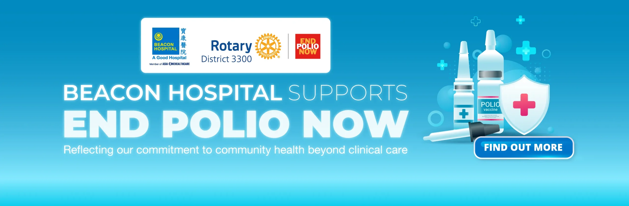 BH x ROTARY end polio now