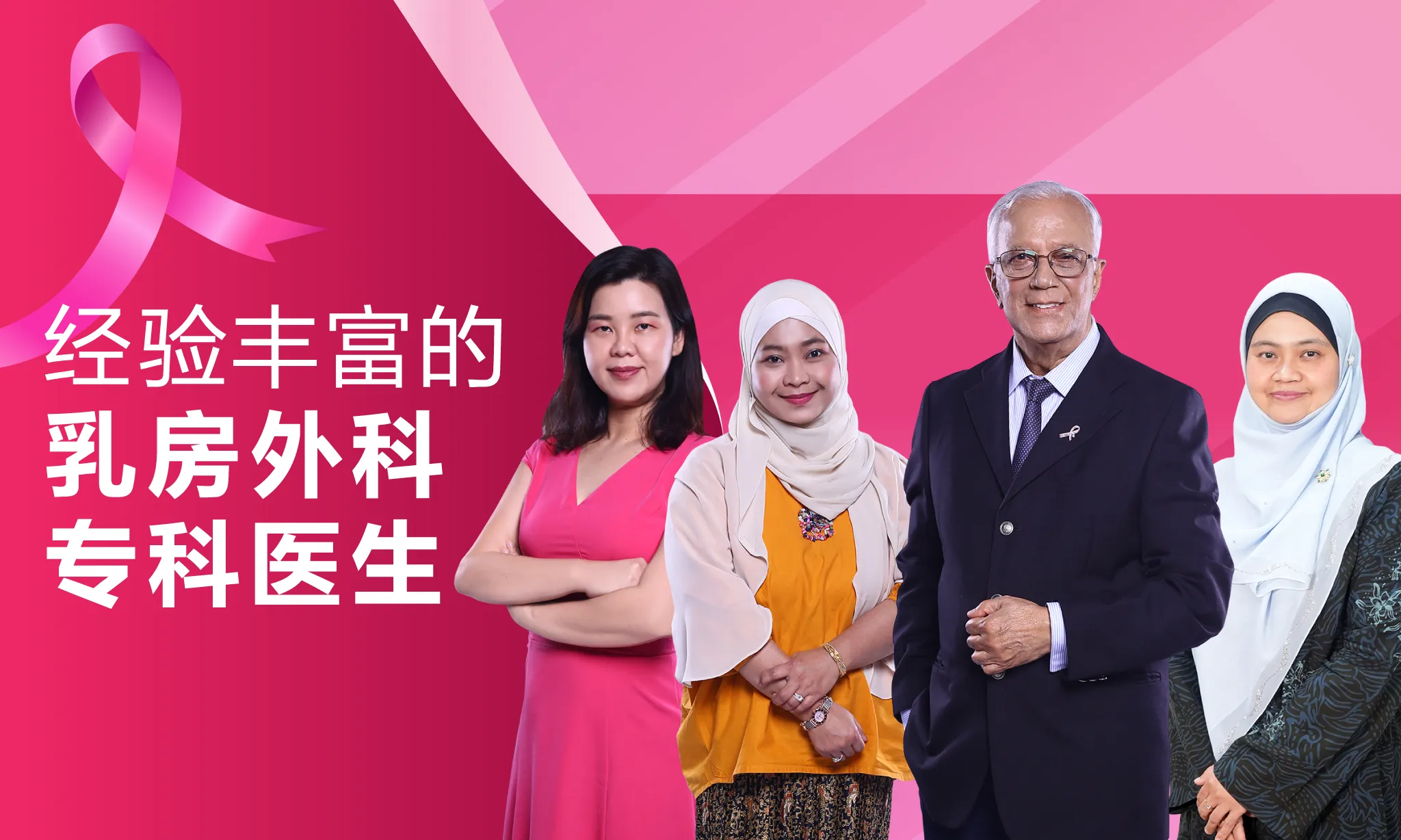 Beacon Hospital breast cancer CSR programme