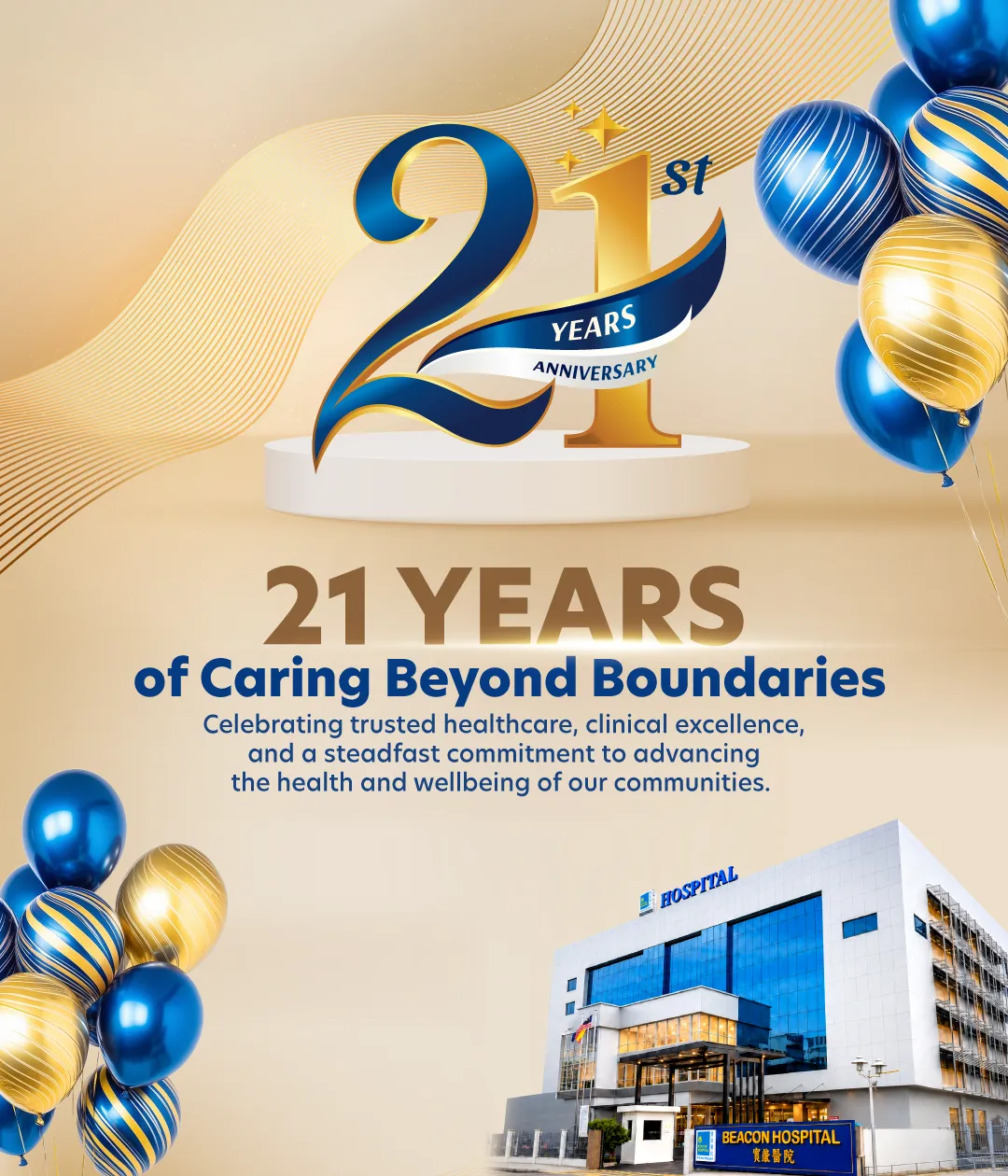 21st Anniversary