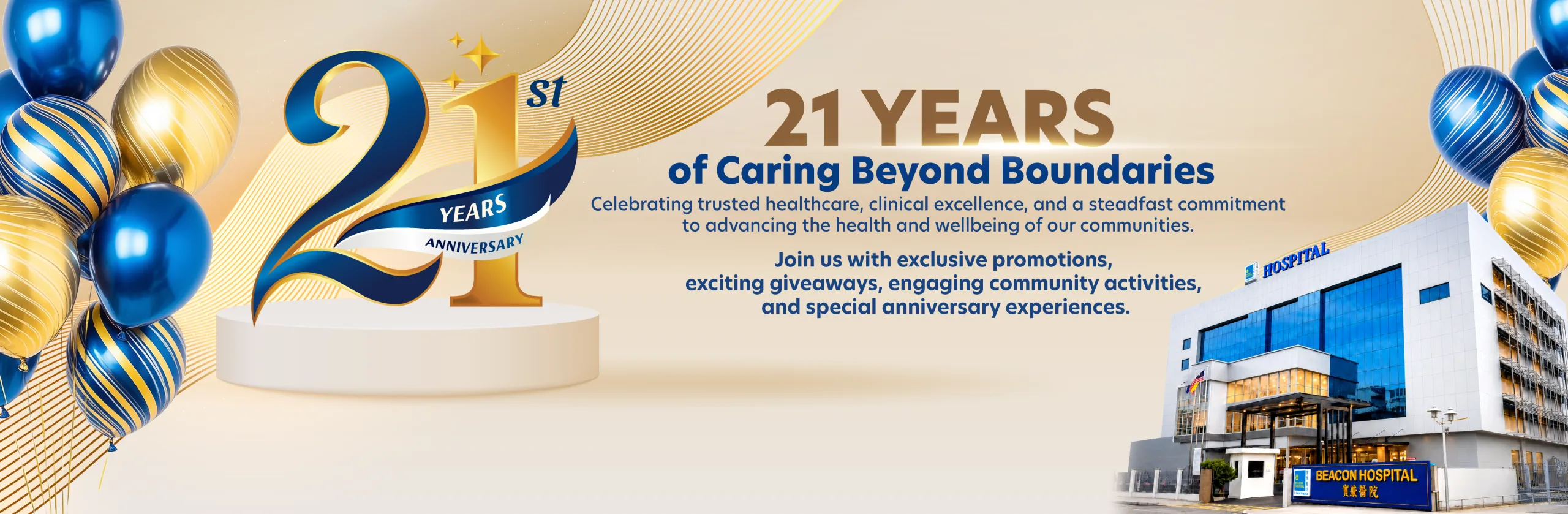 21st Anniversary