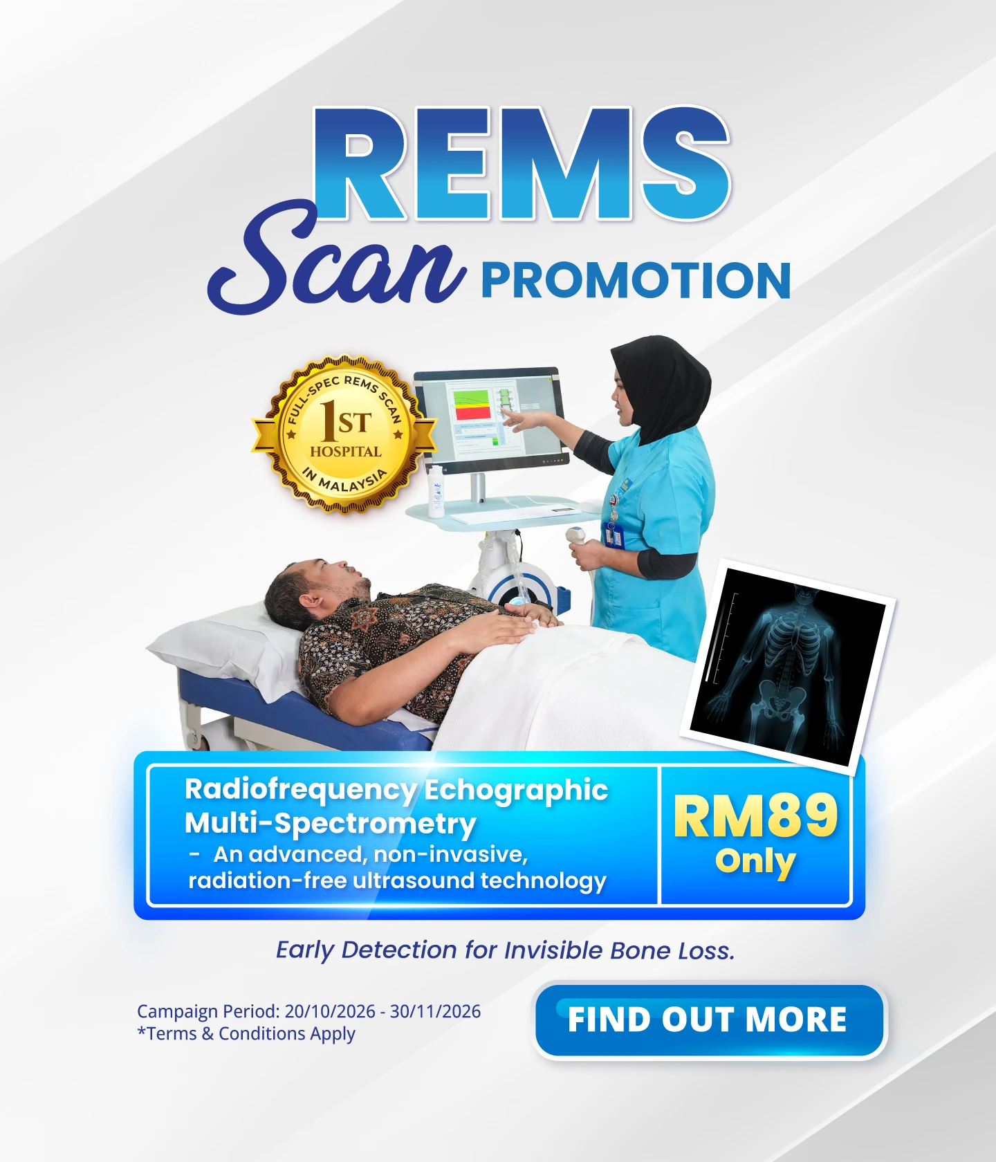 REMS Scan Promotion 2026