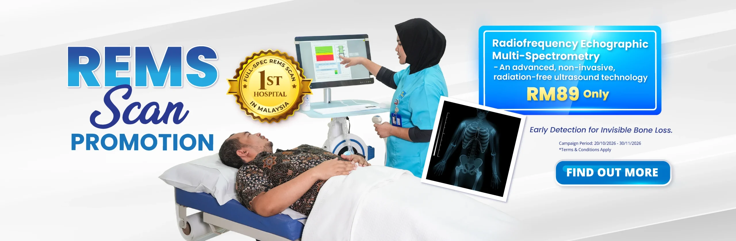 REMS Scan Promotion 2026